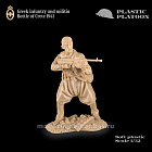 Солдатики из пластика Греческая пехота и ополчение. Крит, 1941 г. 1:32 Plastic Platoon (PP018) (PP018)