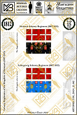 Знамена бумажные, 15 мм, Дания (1807-1815), Пехотные полки - фото