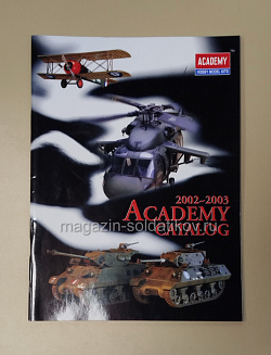 Каталог Academy Catalog 2002-2003 (588-005) (588-005)