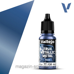 True Metallic Metal Ультрамарин Vallejo (77130) (77130)