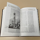 Букинистика Детский плутарх: история России от Рюрика до 1917 года, Бутромеев В.П. (Q540-1094) (Q540-1094)