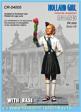 CR 54005 Голландская девочка ( nationale jeugdstorm 34-45 гг) + подставка, 54мм Corsar Rex