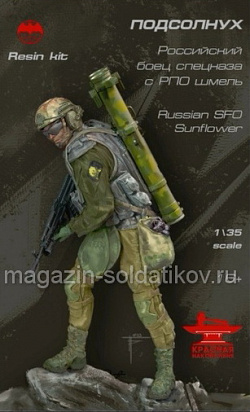 Сборная миниатюра из смолы Подсолнух. Боец спецназа ГРУ с РПО «Шмель», 1/35, Красная Наковальня (RA-3502) (RA-3502 )