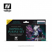 74104 Набор Fantasy - Pro Imperial Purple (8цв.х17мл.)