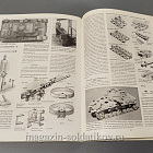 Журнал «Масштабные модели». Спецвыпуск - собираем модели танков. №48 (QL046) (QL046)