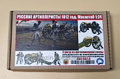 Сборная модель из фотополимерной смолы (3D печать) MWS-0021-A Русские артиллеристы, 1/24, Мир Моделей - фото