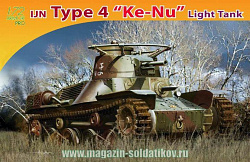 Сборная модель из пластика Д Легкий танк IJA TYPE 4 «Ke-nu» (1/72) Dragon