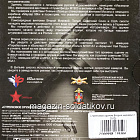 Стрелковое оружие Второй мировой (1 DVD)