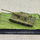 20015 Jagdtiger SD.KFZ.186 1/144 Dragon CanDo (Q007-408) (Q007-408)