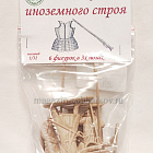Солдатики из пластика Полк иноземного строя - усиление (6 шт., бежевый) 1:32, Уфимский солдатик (пл010м-БЕЖ) (пл010м-БЕЖ)
