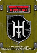 9. SS-Panzerdivison Gaming Set. (15 мм) Flames of war. Аксессуары - фото