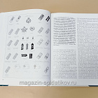 Букинистика Союзники Германии на восточном фронте 1941-1945, П.Эббот, Н.Томас, М.Чаппел (Q540-1085) (Q540-1085)