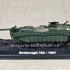 Масштабная модель в сборе и окраске Stridsvagn 103 - 1987, 1:72, Боевые машины мира