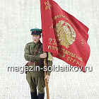 Старший сержант погранвойск НКВД со знаменем, 1939-42 гг. СССР, 54 мм (QF0032) (QF0032)