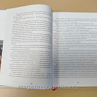 Букинистика Удача капитана Блада, Сабатини Рафаэль (Q540-1132) (Q540-1132)