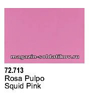 Розовый Squid Vallejo