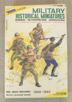 Сборная модель из пластика Пехота Красной Армиии №1 Звезда (400-857) (400-857)