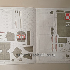 Maly Modelarz 07/1984 (Q533-036) (Q533-036)