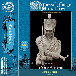 Бюст из смолы C'est la Berezina, 1:10 Medieval Forge Miniatures