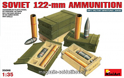 Сборная модель из пластика Советские 122мм боеприпасы MiniArt (1/35)