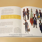 Европа XIX век: 1814-1850: Франция-Германия-Великобр. Функен Ф. (QL008) (QL008)