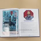 Донские казаки 1914-1917 гг.