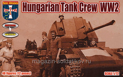 Солдатики из пластика Hungarian Tank Crew WWII set 1 (1/72) Orion (ORI72069) (ORI72069)
