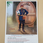 Донские казаки 1914-1917 гг.