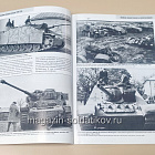 Камуфляж германской техники 1939-1945 (Q366-195) (Q366-195)