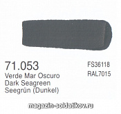 71053 Сине-зеленый темный  Vallejo