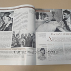 История в Женских Портретах №48 Алла Ларионова (ИЖ048) (ИЖ048)