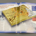 Журнал «100 битв, которые изменили мир». Маас-Рейн - 1945 (100битв-106) (100битв-106)