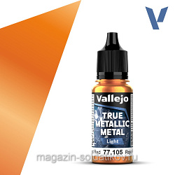 True Metallic Metal Кованый красный Vallejo (77105) (77105)