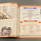 Журнал «100 битв, которые изменили мир». Берлин - 1945 (100битв-036) (100битв-036)