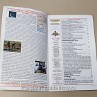 Журнал Зарубежное военное обозрение №720 (03/2007) (366-216) (366-216)