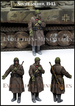 Сборная фигура из смолы ЕМ 35236 Советский солдат 1943 г. 1:35, Evolution