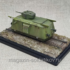 Модель в боксе Тяжелая бронедрезина БДТ 1/72 (208-173) (208-173)