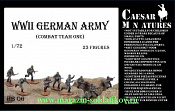 Солдатики из пластика Подразделение немецкой пехоты, № 1 (1/72) Caesar Miniatures - фото