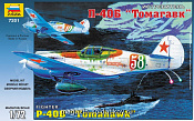 Сборная модель из пластика Самолет «Томагавк» (1/72) Звезда - фото