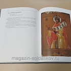Иконы Пскова в 2-х тт.