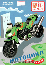 Объемный пазл. Сборная игрушка «Мотоцикл». Умбум - фото