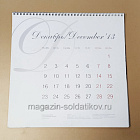 Календарь Европейское охотничье оружие (485-080) (485-080)