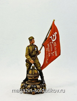 Знамя Победы 1945 год, 54 мм, Студия Большой полк (ИЛ0234.14.01.54) (ИЛ0234.14.01.54)