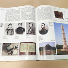 Бородино 1812, юбилейное издание к 175-летию Бородинского сражения, Б.С. Абалихин (VIL061) (VIL061)