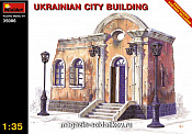 Сборная модель из пластика Украинское городское здание MiniArt (1/35) - фото