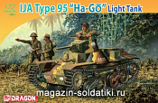 7394 Д Легкий танк IJA Type 95 "Ha"  (1/72) Dragon