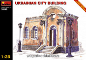 Сборная модель из пластика Украинское городское здание MiniArt (1/35) - фото
