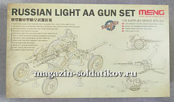 Meng SPS26 ussian Light AA gun set 1/35 (QM-040) (QM-040)