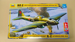 Сборная модель из пластика Советский двухместный штурмовик Ил-2 (обр. 1943) В.Т. Алексухин - спец.серия (1/48) Звезда (4826ГП) (4826ГП)