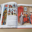 Иллюстрированный атлас истории моды (QL063) (QL063)